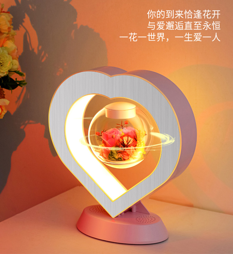 心形磁悬浮永生花夜灯/带音箱款